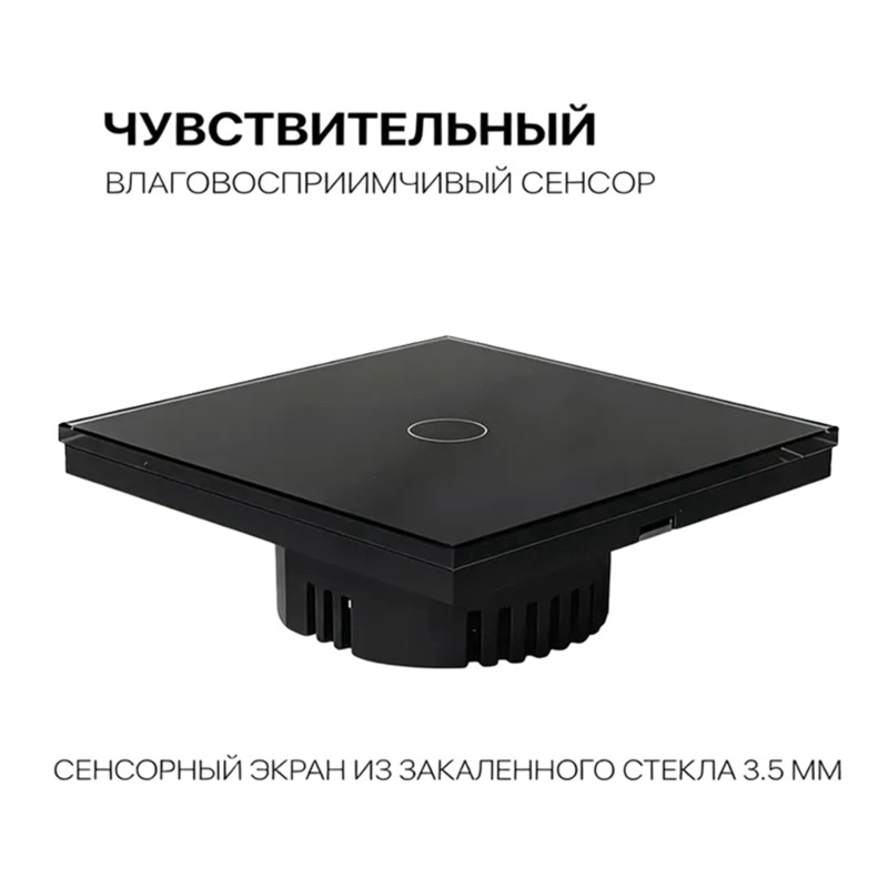 Smart Home Lighting Control - AB34-Smart Touch Switch With Wi-Fi And
