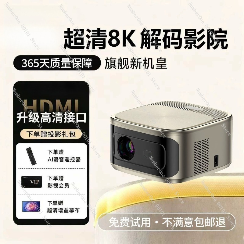 Ultra HD Home Projector 8K Dec - Airbnb Smart Home 评论和价格
