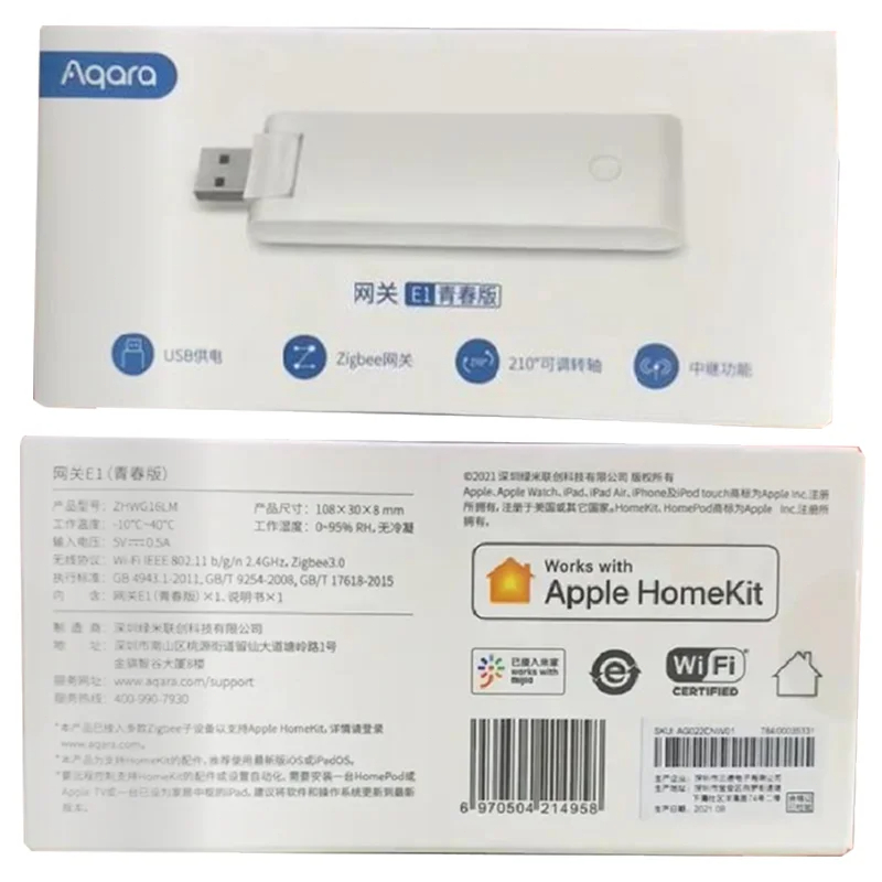 AQARA E1 Gateway Zigbee Aqara  - Smart Home Wifi Hub 评论和价格