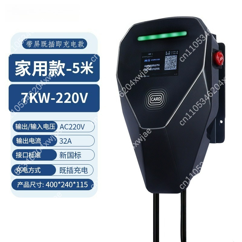 7KW 32A Smart EV Charger for H - Smart Home Ac 评论和价格