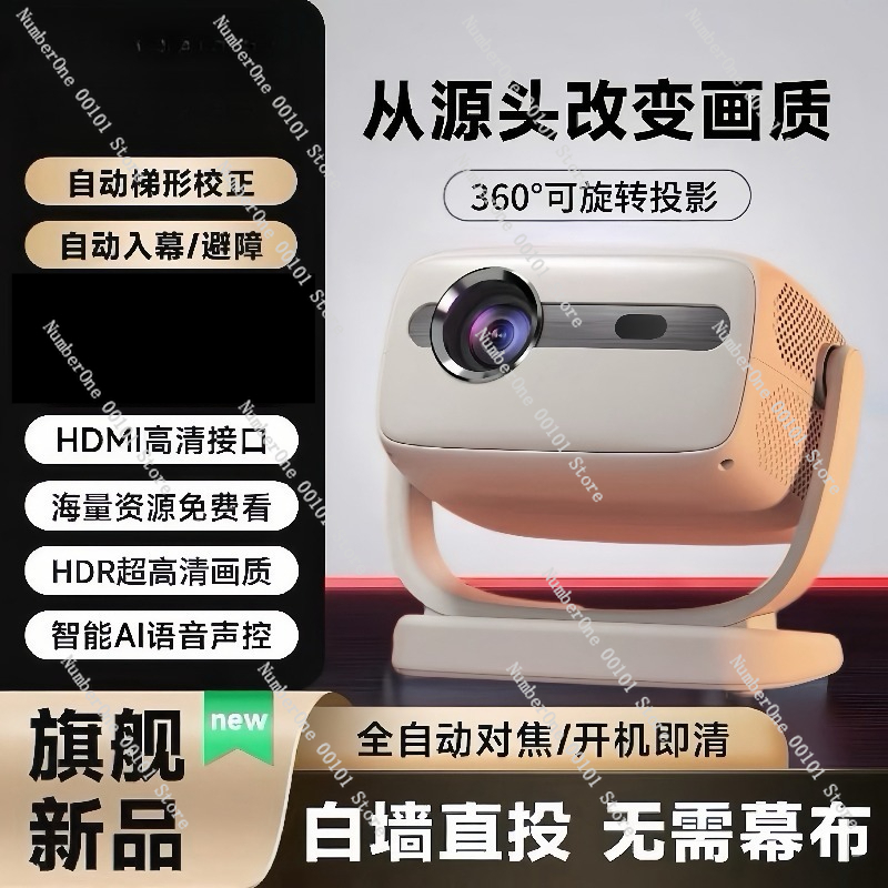 Ultra HD Auto Focus Home Proje - Airbnb Smart Home 评论和价格