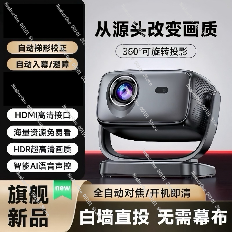 Ultra HD Auto Focus Home Proje - Airbnb Smart Home 评论和价格