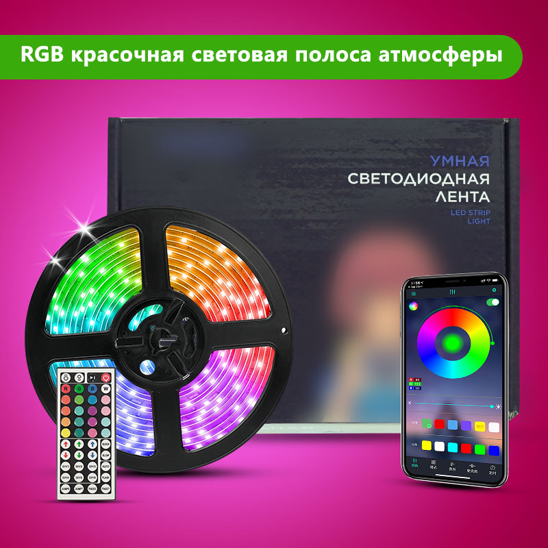 STTL APP Control and Remote Co - Smart Home Lighting Control 评论和价格
