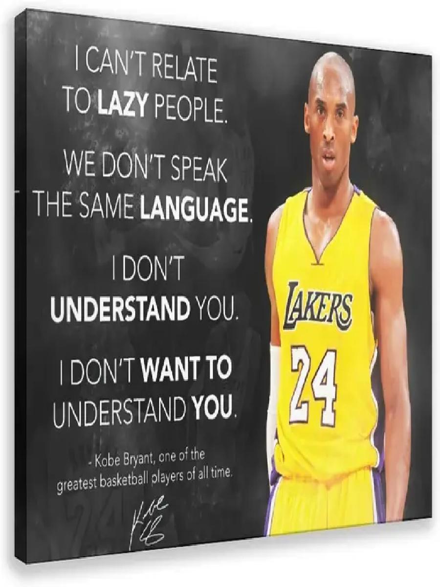 Kobe Bryants Rules Motivationa - Smart Home Poster 评论和价格