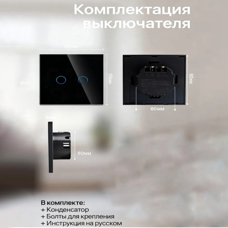 AB34-Smart Touch Switch With W - Smart Home Lighting Control 评论和价格